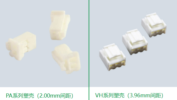 JST进口连接器塑壳皆符合UL94V-0最高等级阻燃标准