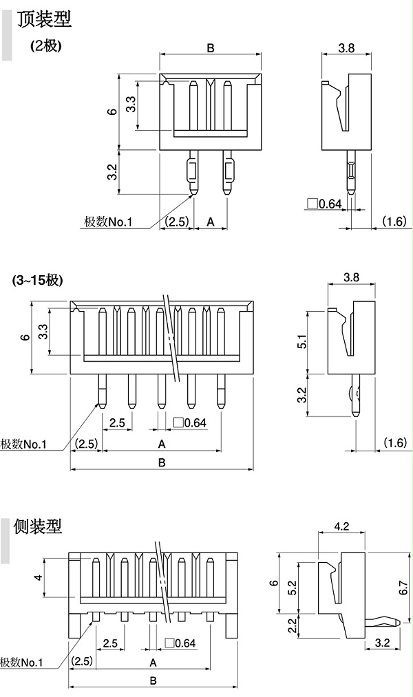 嘉得恒针座EH系列示意图